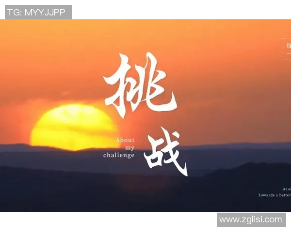 攀岩之路与心路历程刘敏分享她的挑战与成长故事 攀岩之路与心路历程刘敏分享她的挑战与成长故事