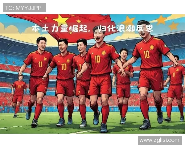 中国足球明星的崛起与成就解析以及对未来的展望与影响