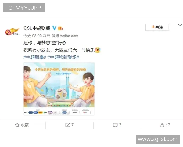 小孩追星梦实现足球明星亲笔签名温暖心灵瞬间