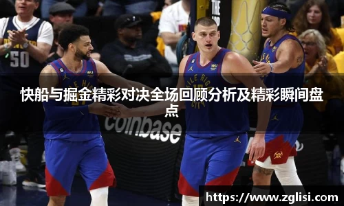 九游体育