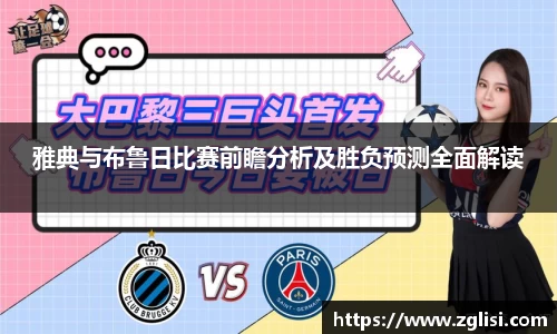 九游体育官网