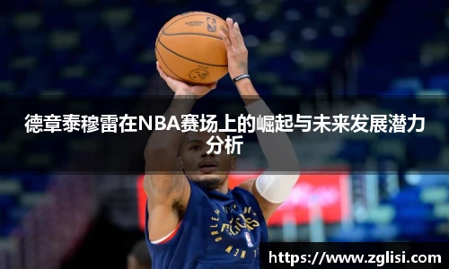 九游体育平台