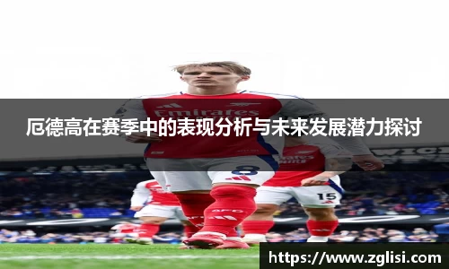 九游体育平台
