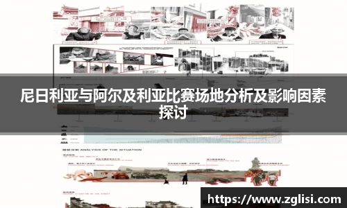 九游体育APP