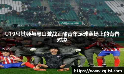 九游体育
