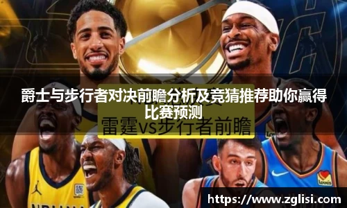 九游体育
