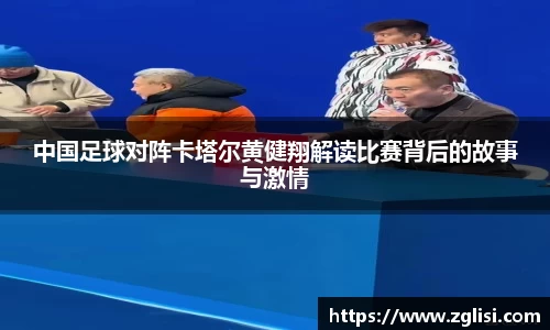九游体育官网