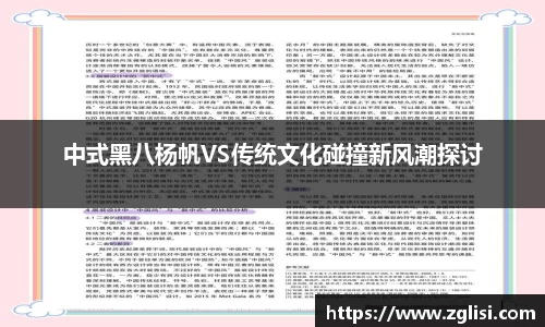 九游体育APP