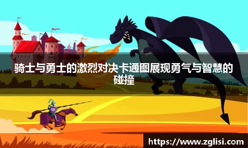 九游体育APP