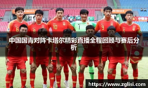 九游体育