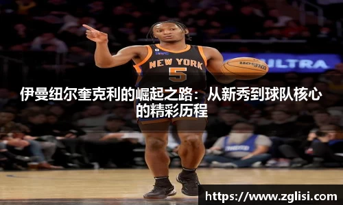 九游体育