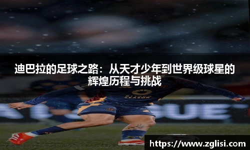 九游体育APP