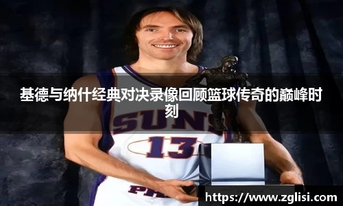 九游体育