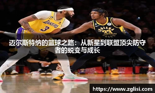 九游体育官网