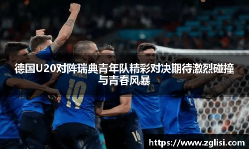 九游体育平台