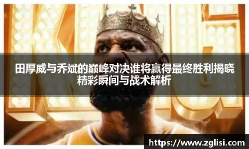 九游体育官网