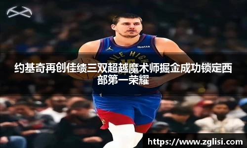 九游体育官网