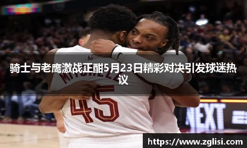 九游体育官网