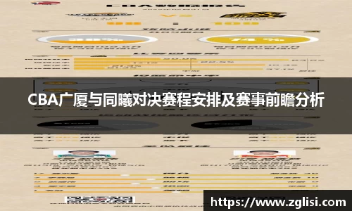九游体育