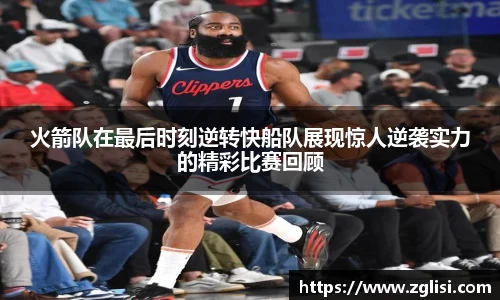 九游体育APP