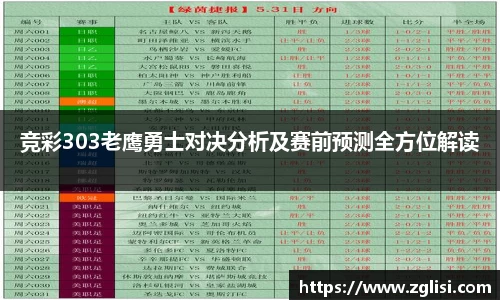 九游体育APP