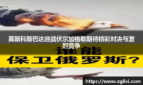 九游体育APP