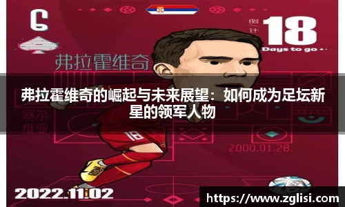 九游体育平台