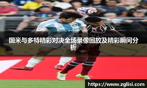 九游体育官网