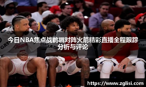 九游体育