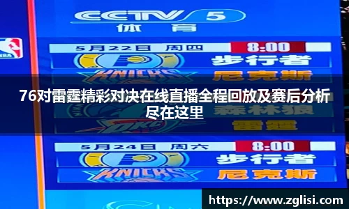 九游体育平台