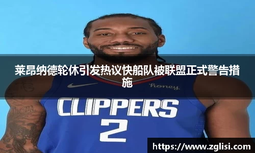 九游体育平台