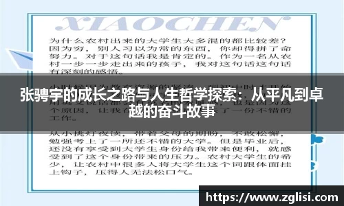 九游体育官网