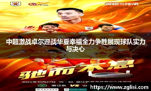 九游体育官网
