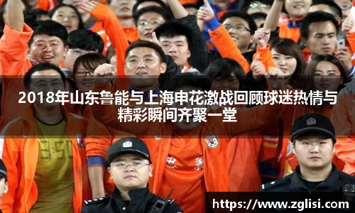 九游体育