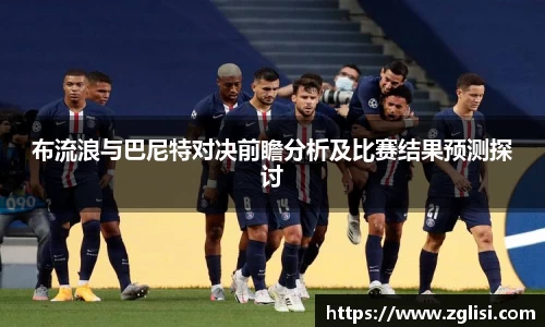 九游体育APP