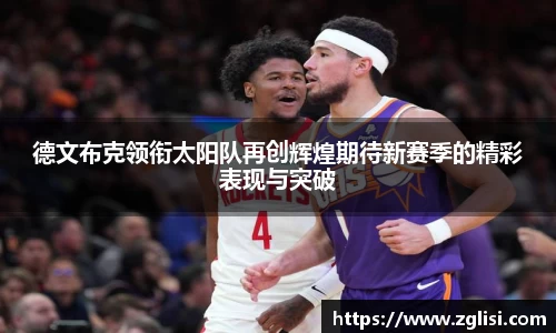 九游体育平台
