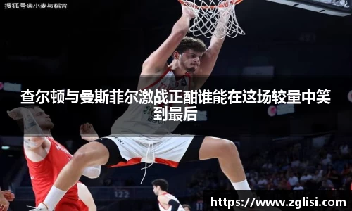 九游体育官网