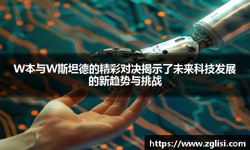 九游体育APP
