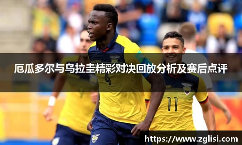 九游体育官网