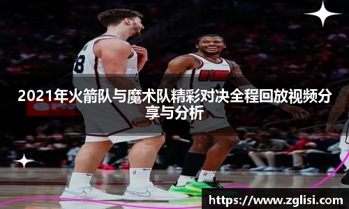 九游体育官网