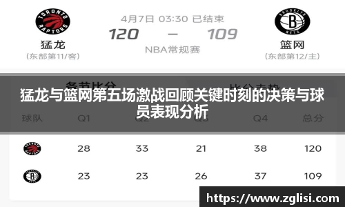 九游体育APP