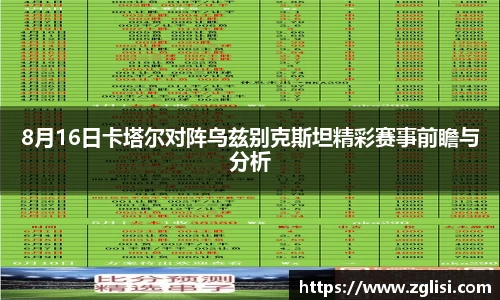 九游体育